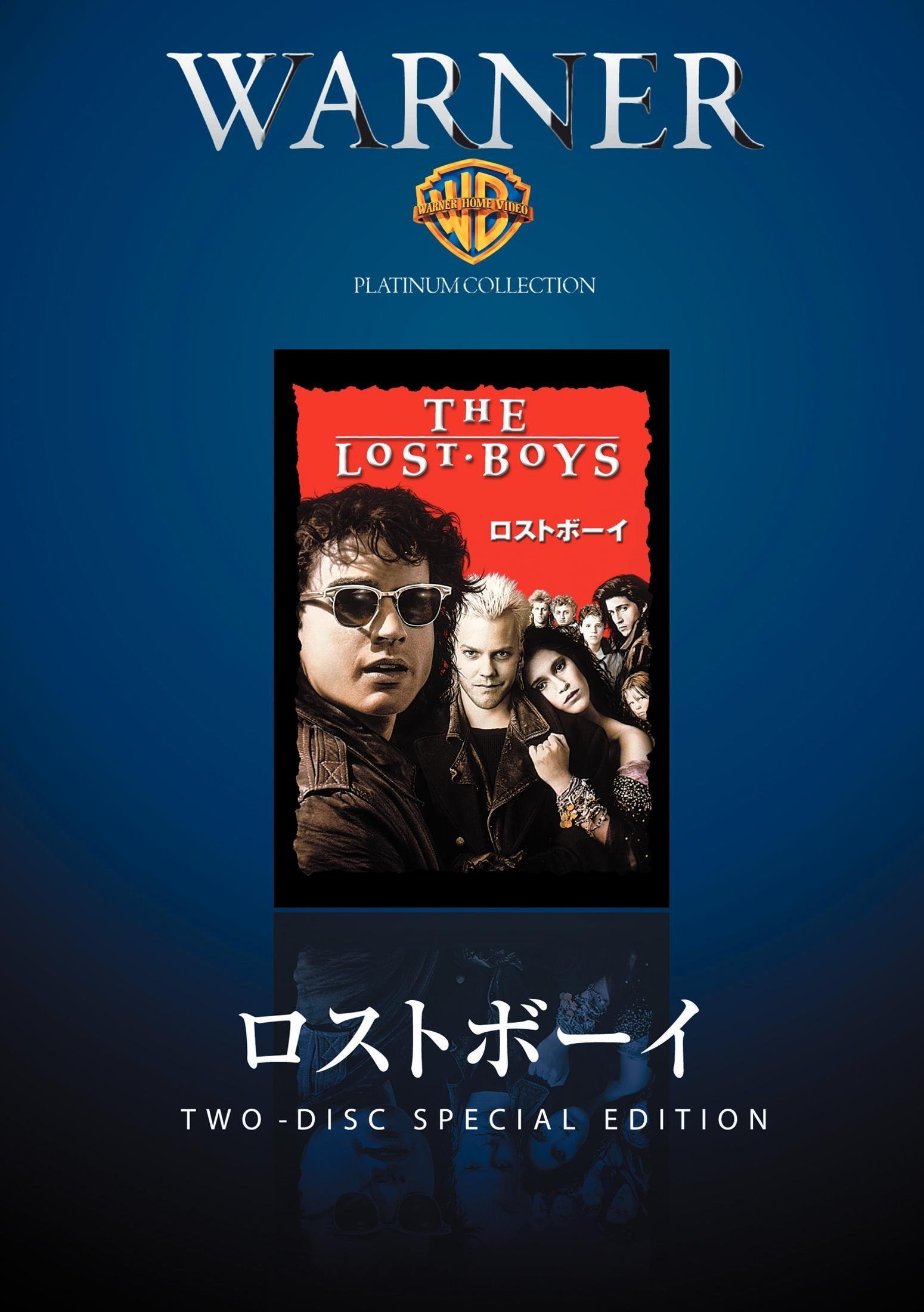 Amazon.co.jp: ロストボーイ [DVD] : ジェイソン・パトリック, コリー